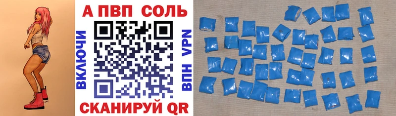 Виды наркоты Чайковский СОЛЬ АМФЕТАМИН ГАШИШ Мефедрон МАРИХУАНА OMG COCAIN