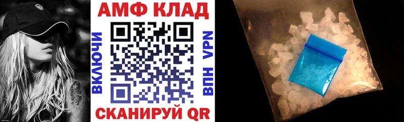 купить наркотики цена  Чайковский  АМФ Розовый 