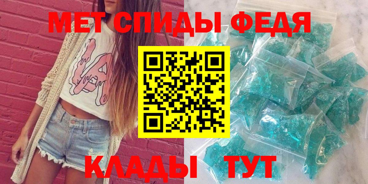 Amphetamine Premium  Вход с VPN  АМФЕТАМИН  Чайковский 