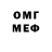 Кодеиновый сироп Lean Purple Drank The Melsy