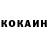 Кетамин ketamine Ayla Mammadova