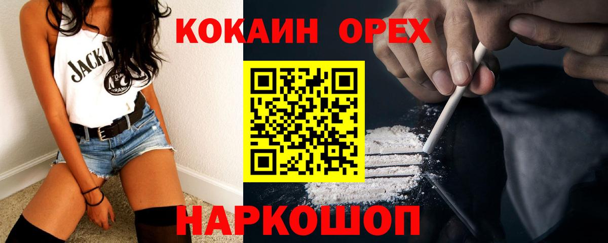КОКАИН Боливия Чайковский