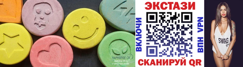 ЭКСТАЗИ Дубай  mega рабочий сайт  Чайковский 