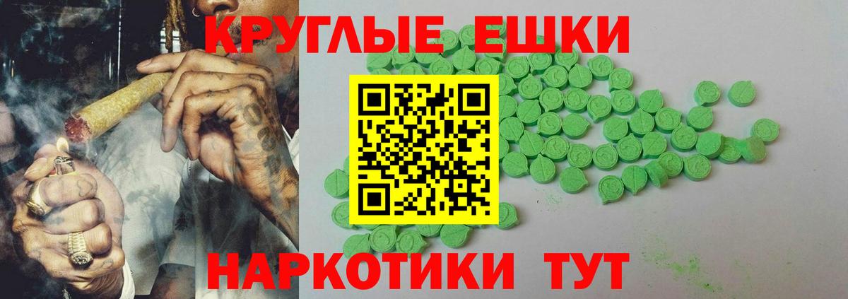 Чайковский  Ecstasy louis Vuitton  Экстази  Вход с VPN  Экстази таблы 