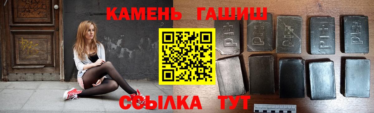 ГАШ Изолятор  ГАШ гашик  ГАШ  Вход с VPN  Чайковский 