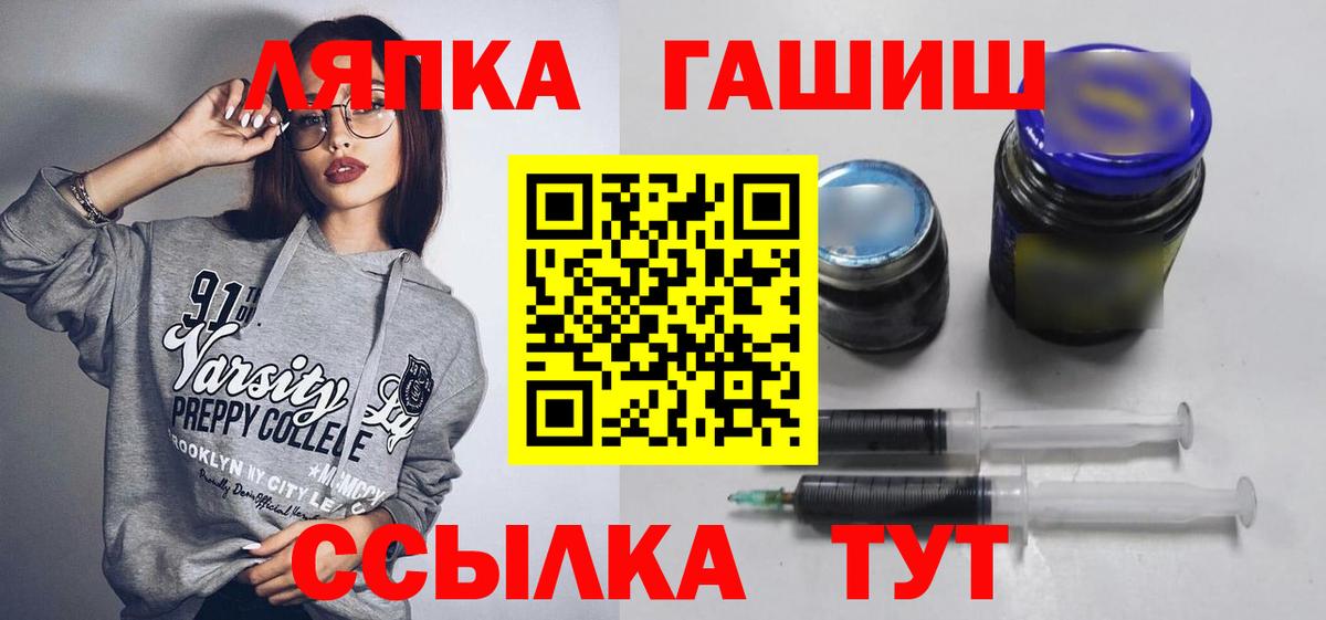 ГАШ 40% ТГК Чайковский