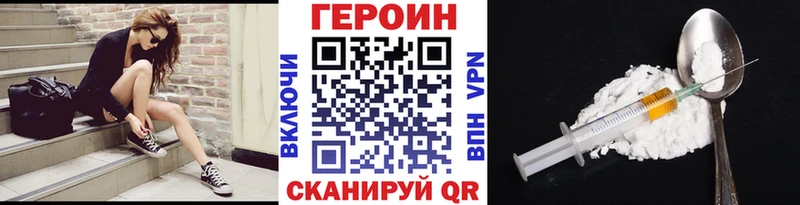 Героин Афган  купить   Чайковский 