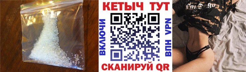 Кетамин ketamine  Чайковский 