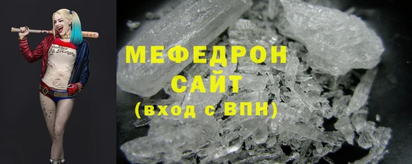 меф Алексин
