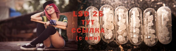 меф Алексин