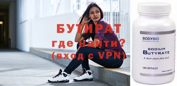 бутират Алзамай