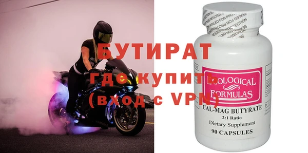 бутират Алзамай