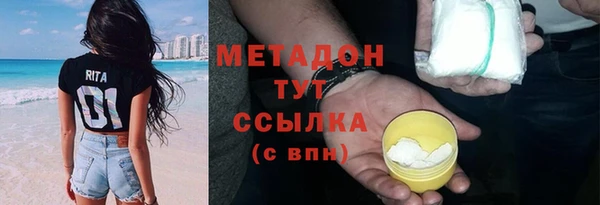 бутират Алзамай