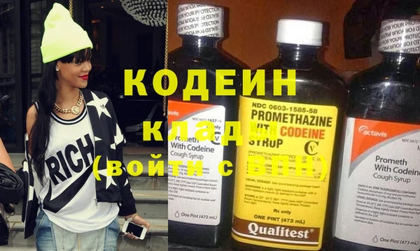 бутират Алзамай