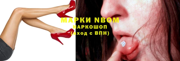 бутират Алзамай