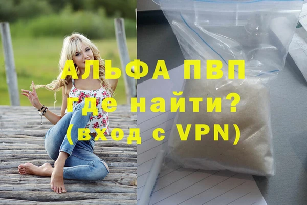бутират Алзамай