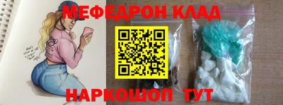 меф VHQ Жуковский