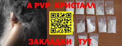 герыч Заволжье
