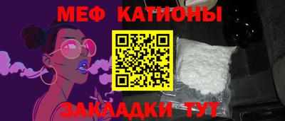 метамфетамин Заводоуковск