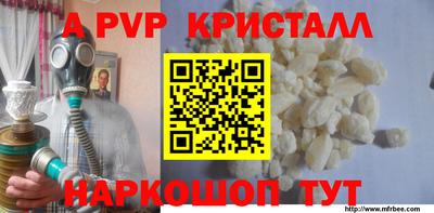 герыч Заволжье