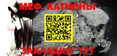 метамфетамин Заводоуковск