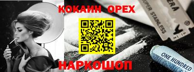 меф VHQ Жуковский