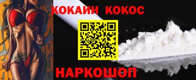 меф VHQ Жуковский