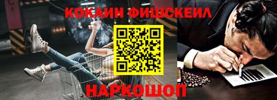 меф VHQ Жуковский