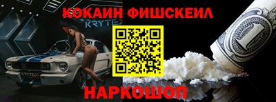 меф VHQ Жуковский