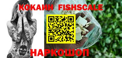 меф VHQ Жуковский