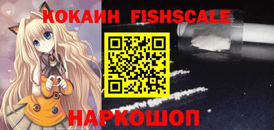 меф VHQ Жуковский