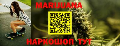 метамфетамин Заводоуковск