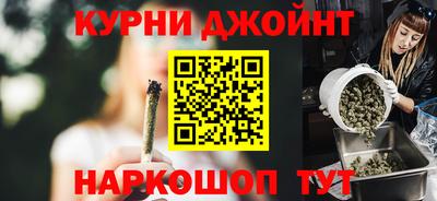 метамфетамин Заводоуковск