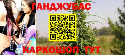 метамфетамин Заводоуковск