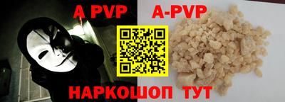 меф VHQ Жуковский