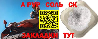 герыч Заволжье