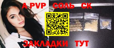 герыч Заволжье