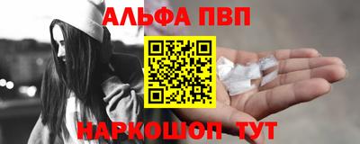 метамфетамин Заводоуковск