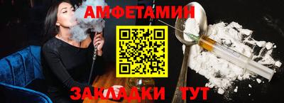герыч Заволжье
