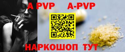метамфетамин Заводоуковск