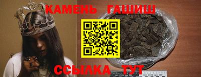 герыч Заволжье