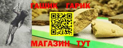 метамфетамин Заводоуковск