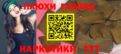 герыч Заволжье