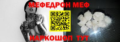 метамфетамин Заводоуковск