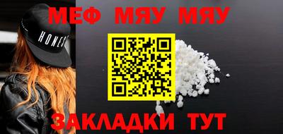 метамфетамин Заводоуковск