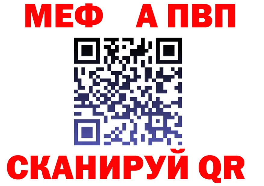 А ПВП СК tor shop mega Чайковский