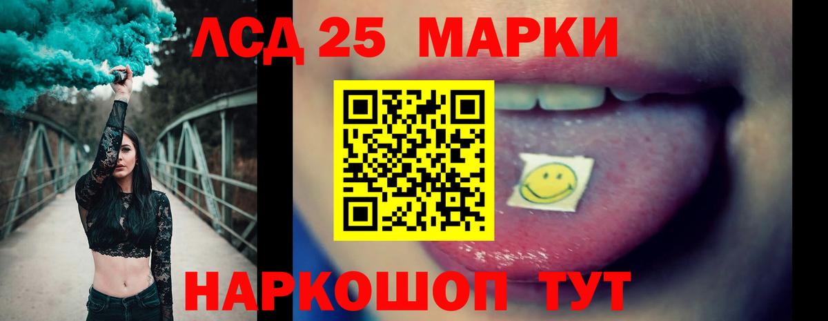 ЛСД экстази ecstasy  ЛСД экстази кислота  Вход с VPN  Чайковский 