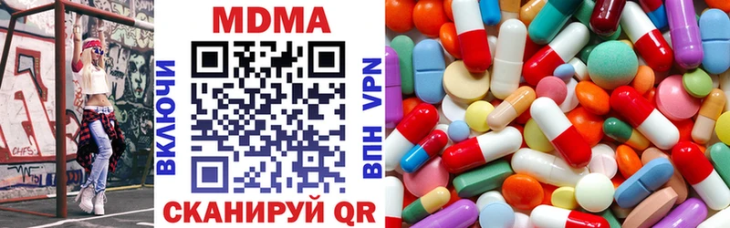 MDMA молли  купить наркотики сайты  Чайковский 