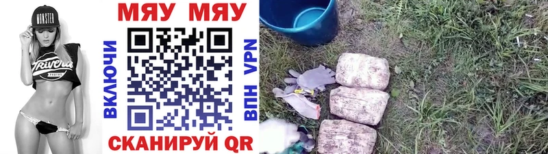 Меф 4 MMC  Чайковский 