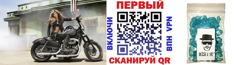 цена   кракен вход  МЕТАМФЕТАМИН витя  Чайковский 